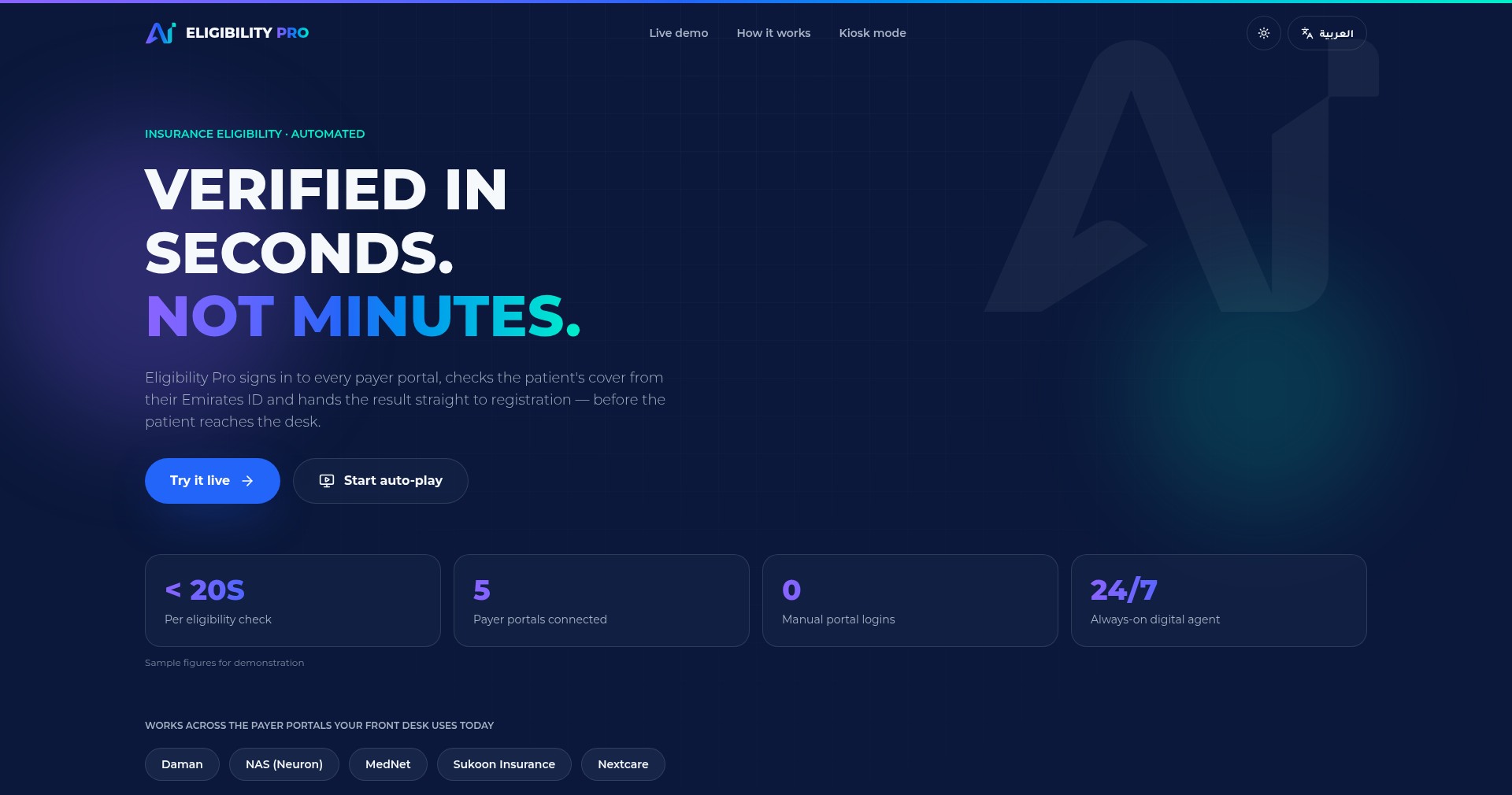 Eligibility Pro project preview